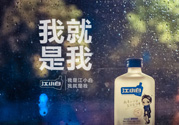 江小白多少度？江小白是什么類型的酒？