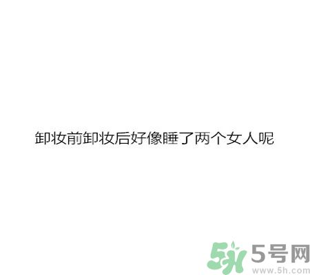 同居之后男生對女生的印象是怎么樣的？同居之后如何保持加分狀態(tài)？