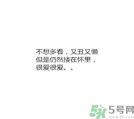 同居之后男生對女生的印象是怎么樣的？同居之后如何保持加分狀態(tài)？