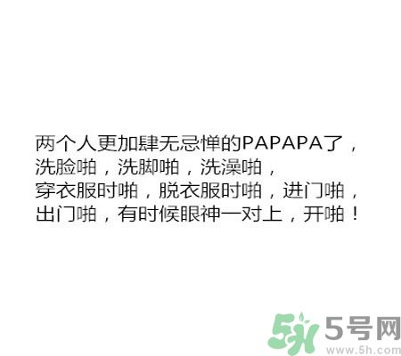 同居之后男生對女生的印象是怎么樣的？同居之后如何保持加分狀態(tài)？