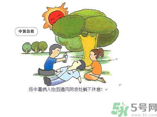 中暑了怎么辦？中暑怎么恢復(fù)得快？