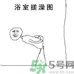 洗澡怎么洗的干凈？洗澡怎么洗后背？