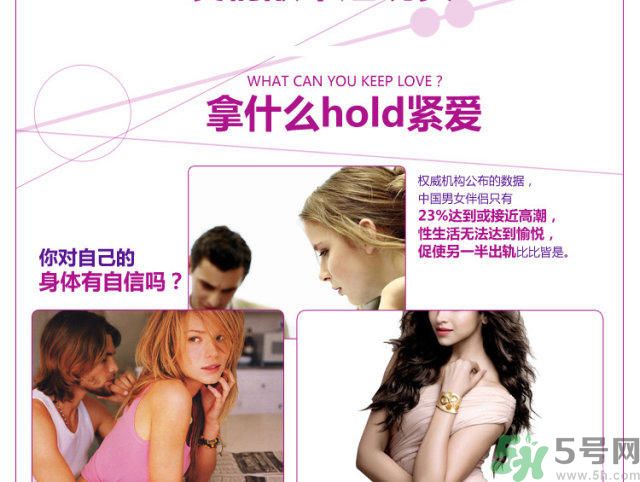 杜蕾斯私密緊致啞鈴怎么樣？杜蕾斯私密緊致啞鈴怎么用？