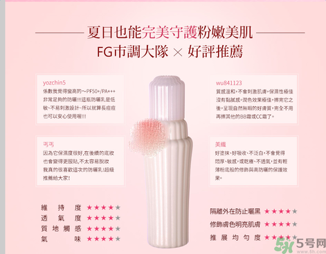 ayura不調姬敏弱全護防曬乳怎么樣？ayura不調姬敏弱全護防曬乳好用嗎？