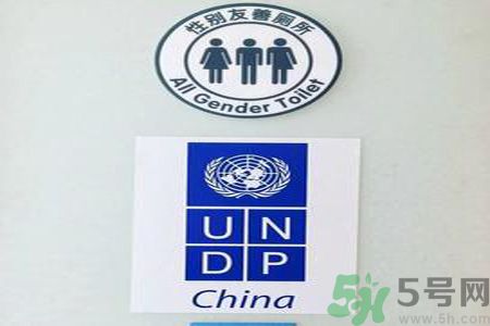 什么是性別友善廁所？北京出現(xiàn)性別友善廁所是怎么回事？