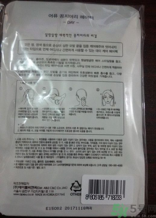 apieu韓國的什么牌子？apieu是什么牌子？