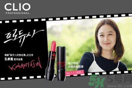 CLIO珂莉奧氣墊cc怎么樣？CLIO珂莉奧氣墊cc好用嗎？