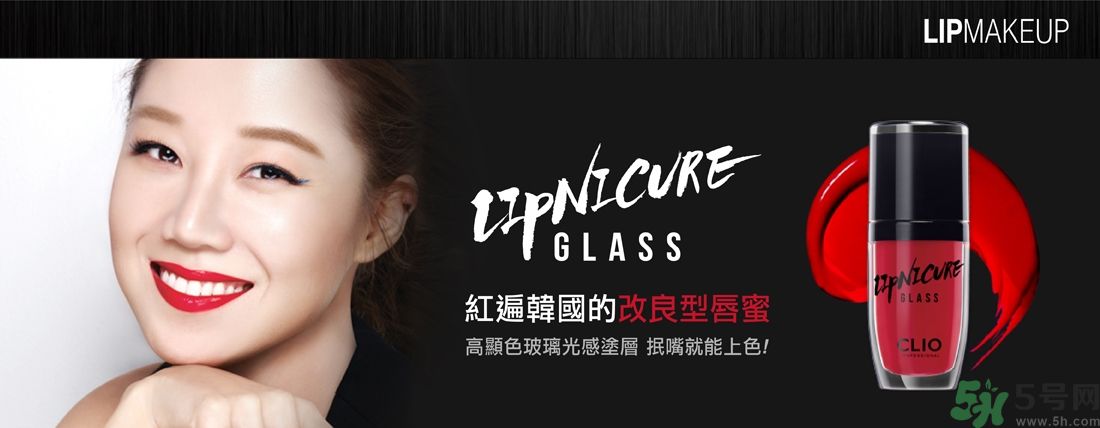 CLIO珂莉奧氣墊cc怎么樣？CLIO珂莉奧氣墊cc好用嗎？