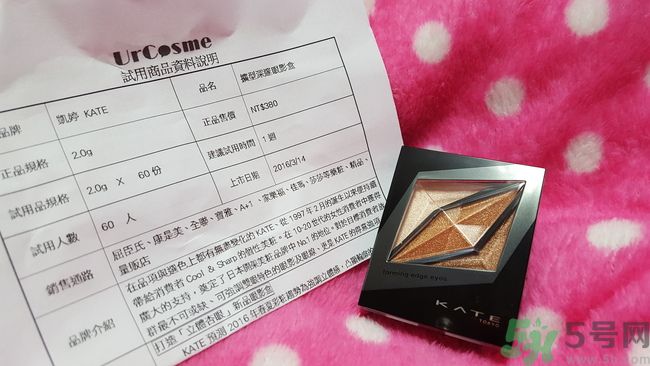 凱婷KATE擴(kuò)型深邃眼影盒怎么樣？好用嗎？