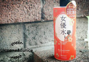 AZZEEN芝研女優(yōu)水怎么樣？好用嗎
