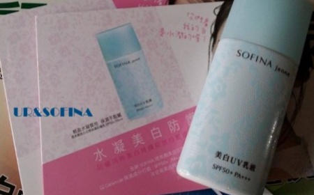 sofina蘇菲娜防曬霜要卸妝嗎？sofina防曬區(qū)別有哪幾種