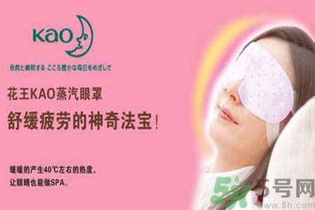 Kao花王是什么牌子？Kao花王中國(guó)官網(wǎng)