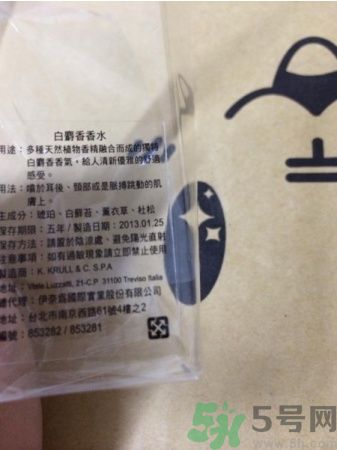 acca kappa官網(wǎng)地址 acca kappa是什么牌子？