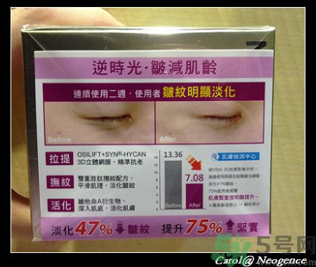 霓凈思適合什么年齡段？Neogence是什么化妝品牌子？