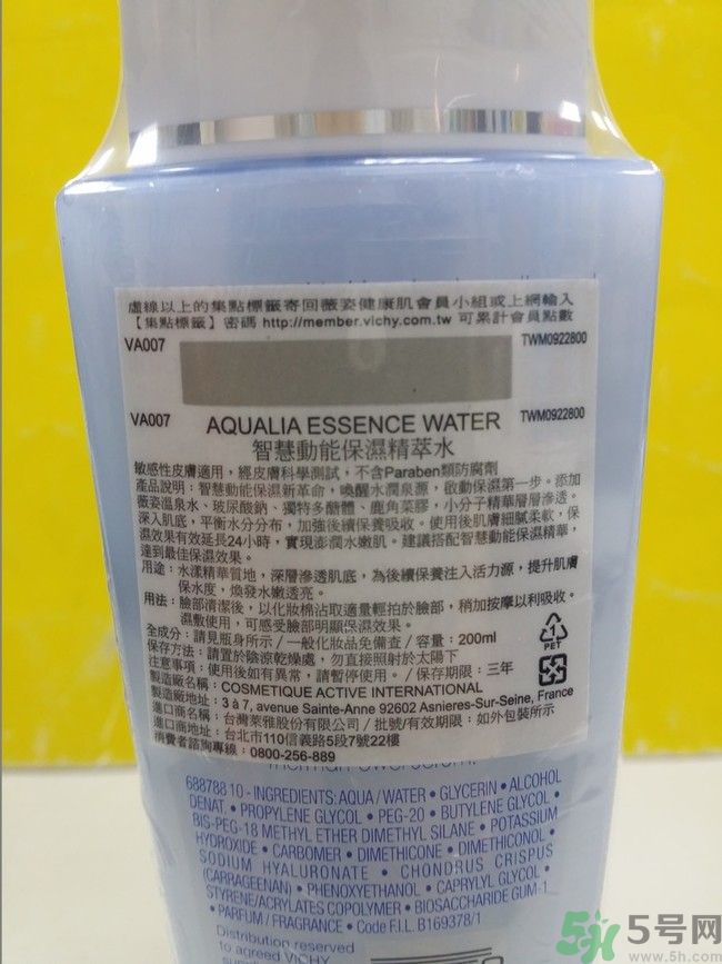 vichy是什么牌子價(jià)位的？微姿是哪個(gè)國家的品牌？