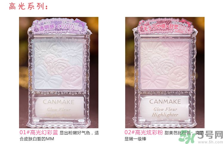 canmake花瓣腮紅色號對比圖？canmake五色花瓣腮紅試色
