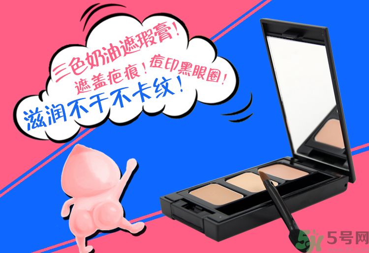 marcheur遮瑕膏和粉底液大全 marcheur遮瑕膏和粉底液怎么用 marcheur遮瑕膏和粉底液大全 marcheur遮瑕膏和粉底液怎么用