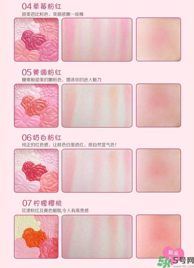 canmake花瓣腮紅色號對比圖？canmake五色花瓣腮紅試色