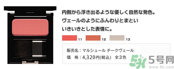 marcheur遮瑕膏和粉底液大全 marcheur遮瑕膏和粉底液怎么用 marcheur遮瑕膏和粉底液大全 marcheur遮瑕膏和粉底液怎么用