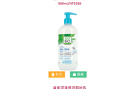 詩蓓歐蘆薈清新保濕潔膚水怎么樣？sobio蘆薈清新保濕潔膚水好用嗎？