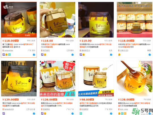 春雨布丁面霜用完要洗嗎？春雨布丁果凍面霜價(jià)格多少錢(qián)？