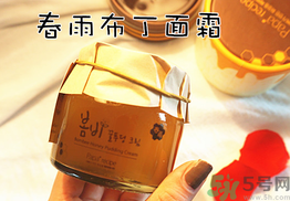 春雨布丁面霜用完要洗嗎？春雨布丁果凍面霜價(jià)格多少錢(qián)？