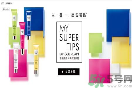 法國(guó)嬌蘭美顏提亮乳怎么樣？法國(guó)嬌蘭美顏提亮乳好用嗎？