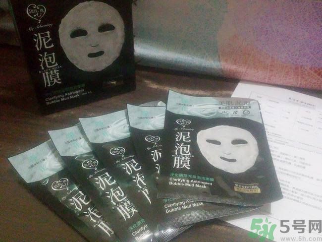 我的心機(jī)泥泡膜怎么樣？我的心機(jī)泥泡膜好用嗎？