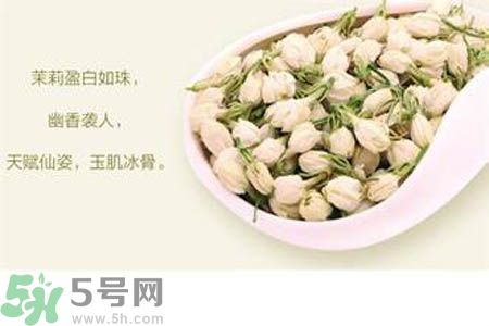 月經(jīng)期間可以喝茉莉花茶嗎？月經(jīng)期間喝茉莉花茶好不好？