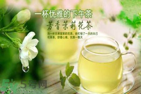 茉莉花茶可以美容嗎？茉莉花茶有美容的作用嗎？