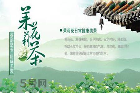 痛風(fēng)可以喝茉莉花茶嗎？痛風(fēng)喝茉莉花茶好嗎？