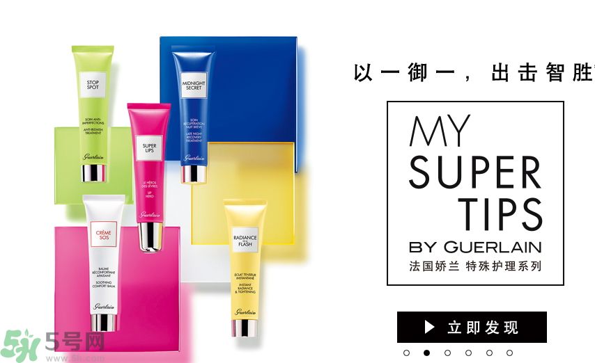 法國(guó)嬌蘭深夜煥膚乳怎么樣？法國(guó)嬌蘭深夜煥膚乳好用嗎？