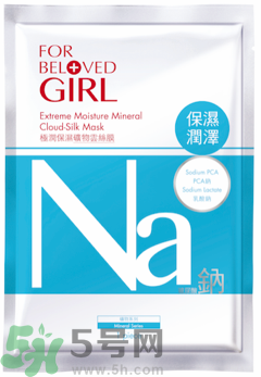 寵愛之名寵愛女孩面膜怎么樣？寵愛女孩礦物云絲面膜好用嗎？