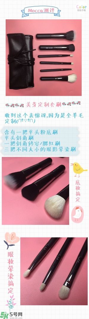 Pony Effect百變魔盒怎么樣？Pony Effect百變魔盒色號試色？