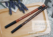 Bbia眼線筆怎么樣？Bbia防水眼線膠筆好用嗎？
