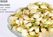 高血壓可以喝茉莉花茶嗎？喝茉莉花茶可以降血壓?jiǎn)幔?><p><strong>高血壓可以喝茉莉花茶嗎？喝茉莉花茶可以降血壓?jiǎn)幔?/strong></p></a></li> </ul>
</div>
<div   id=