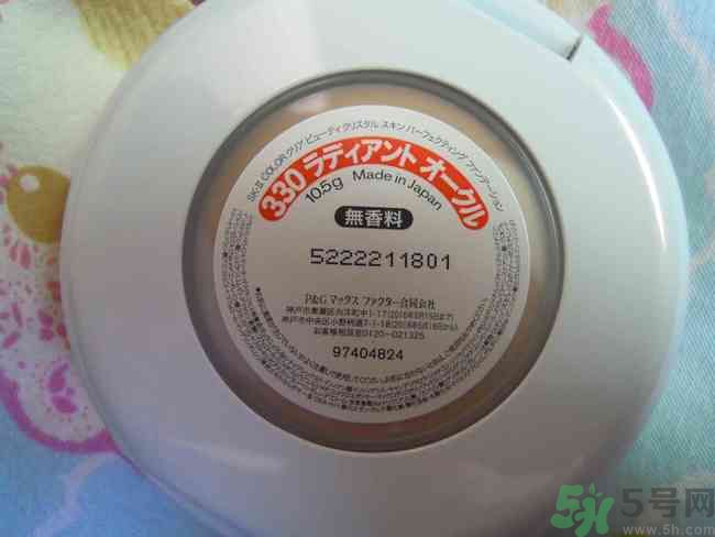 sk2棒棒糖粉凝霜好用嗎？skii粉凝霜使用方法