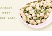 茉莉花茶是熱性還是涼性？茉莉花茶是涼性嗎？