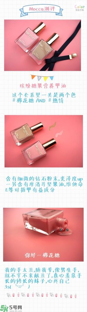 Pony Effect百變魔盒怎么樣？Pony Effect百變魔盒色號試色？
