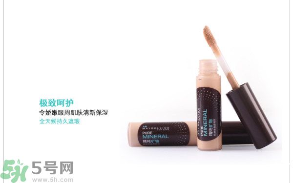 法國嬌蘭痘印遮瑕膏怎么樣？法國嬌蘭痘印遮瑕膏好用嗎？