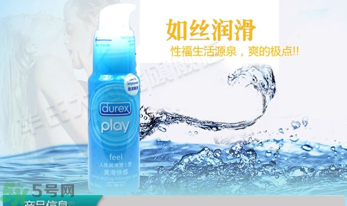 使用潤滑液對女性有害嗎？潤滑液對身體有害嗎？