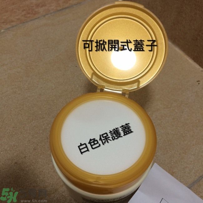 膚蕊Freshel卸妝按摩霜怎么樣？好用嗎？