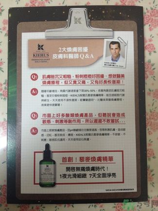 科顏氏藜麥煥膚精華怎么樣？科顏氏藜麥煥膚精華好用嗎