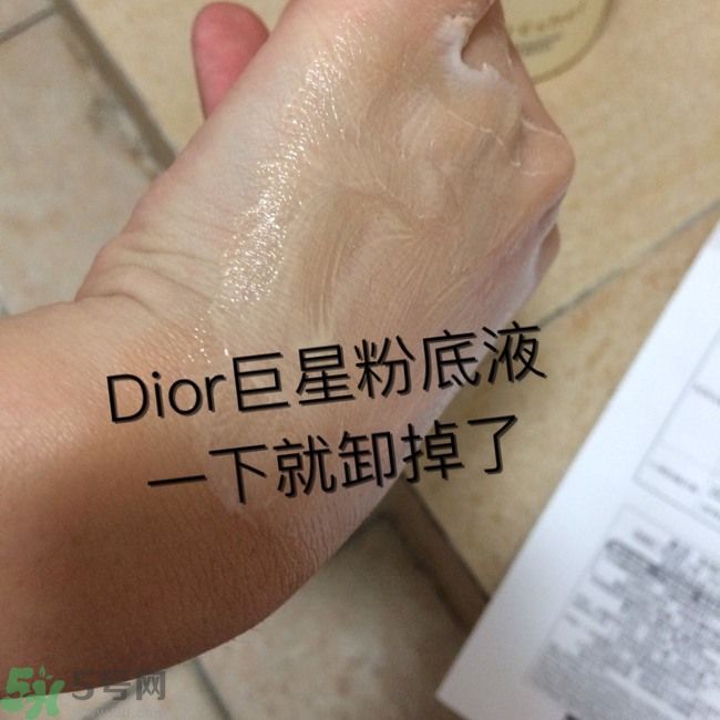 膚蕊Freshel卸妝按摩霜怎么樣？好用嗎？