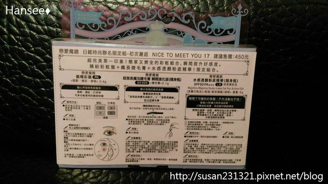 戀愛魔鏡魔幻天使肌蜜粉怎么樣？