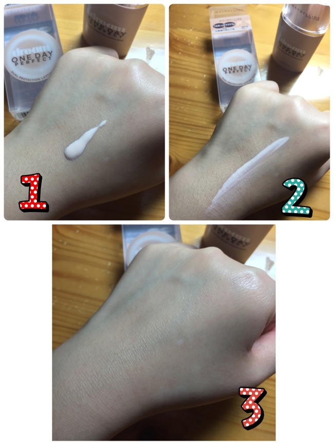 美寶蓮夢幻奇跡控油透潤持妝乳怎么樣？好用嗎？