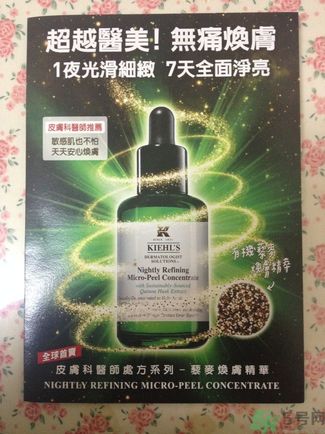科顏氏藜麥煥膚精華怎么樣？科顏氏藜麥煥膚精華好用嗎