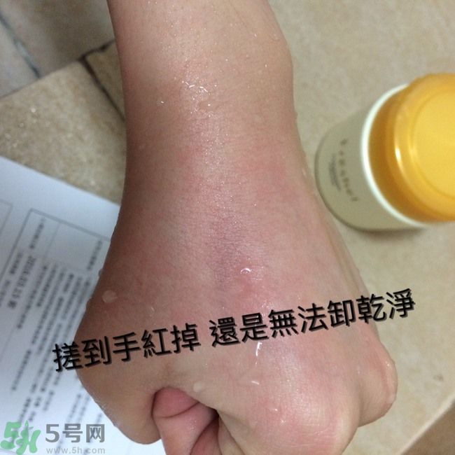 膚蕊Freshel卸妝按摩霜怎么樣？好用嗎？