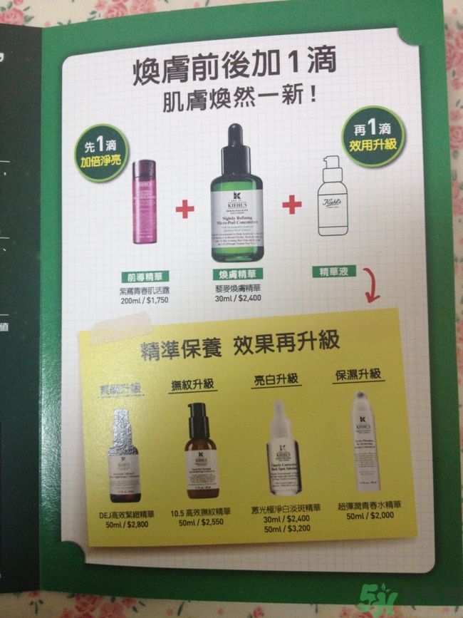 科顏氏藜麥煥膚精華怎么樣？科顏氏藜麥煥膚精華好用嗎