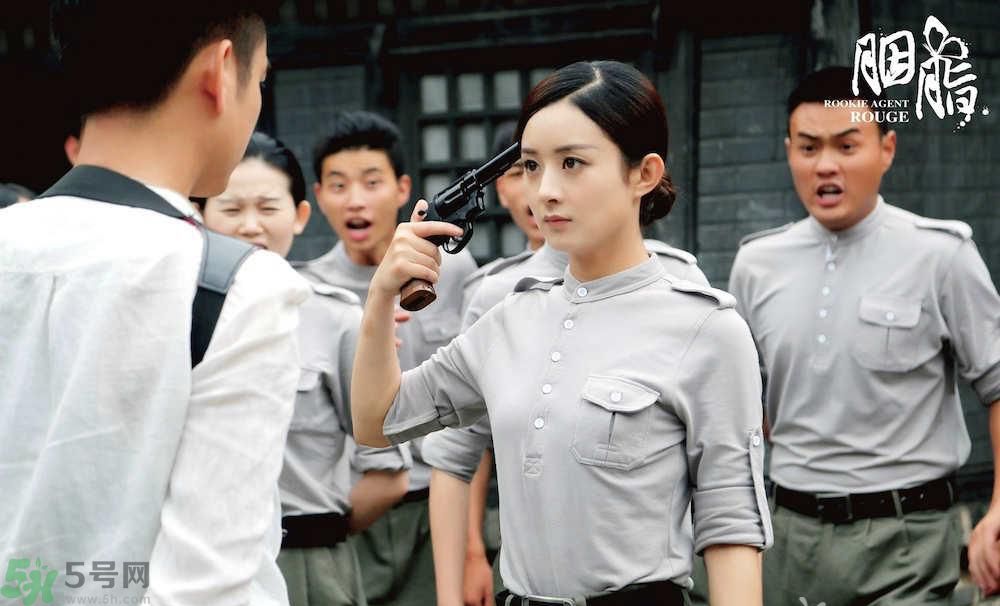 胭脂在哪個網(wǎng)站播出？胭脂在網(wǎng)站上什么時間更新一天更新幾集？